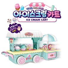 아이스크림카트