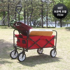 제주도웨건