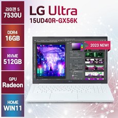 LG전자 울트라PC 15인치 AMD 라이젠 R5-7530U 노트북 컴퓨터 [마우스/키스킨/보호필름 포함], 화이트, 15UD40R-GX56K, 라이젠5, 512GB, 16GB, WIN11 Home