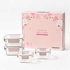 글라스락퓨어핑크