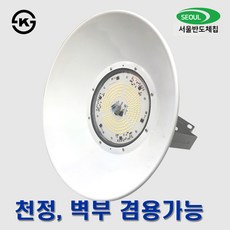메탈등