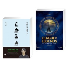 유럽도시와문화