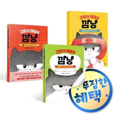 묘하게끌리냥