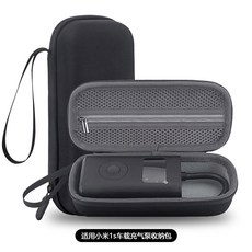 카미르 비상용 공기압주입기 캠핑 수리 셀프 타이어공기주입기 셀프공기압 전동펌프 타이어공기압, 샤오미 1s 차량용 공기펌프 파우치, 1개