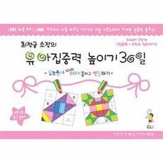 4세영어dvd