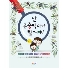 여수아쿠아플라넷당일사용