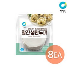 청정원 찰진생만두피 270g x 8개