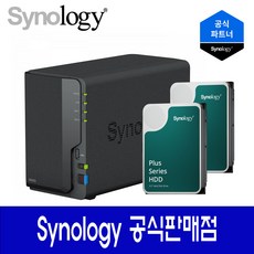 시놀로지 공식판매점 DS223 정품 하드포함 8TB (HAT3300-4TBx2) 레이드구성 무료지원 - hat3300