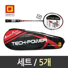 exponet_엑스포마트_어텍 배드민턴 라켓 베드민턴 용품 2Px5개 배드민턴채 가정용배드민턴라켓 일반배드민턴라켓 입문용배드민턴채 초보용배드민턴라켓 어텍배드민턴라켓 휴대용배드민턴라, 본상품이선택됨, 본상품이선택됨