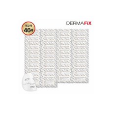 더마픽스 휴멀콜라겐 마스크 기본구성 (46매)