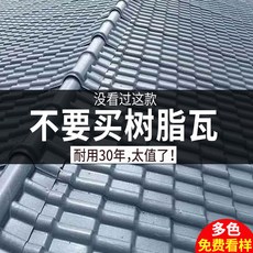 난연판넬