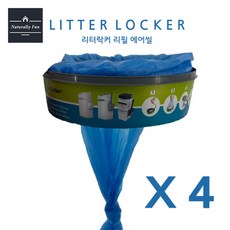리터락커 호환 리필 에어씰 비닐 두꺼운 봉투 4개 롤 세트 Litterlocker, 두꺼움