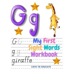My First Sight Words Workbook - Trace and then Write the Sight Word! Paperback, Love to Educate, English, 9785741235775