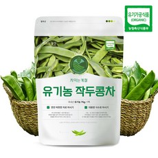 차익는계절 유기농 작두콩차 75g 마석