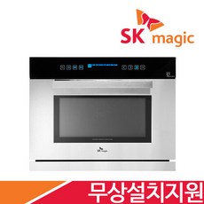 sk매직오븐