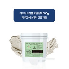 데쌍브르 알기네이트 티트리오일 고무팩 500g, 1개입, 1개