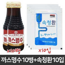 까스명수골드 75ml 10병 + 양생당 속청환 3g 10포(10세트) 소화음료 안전포장 복부팽만 까스명수 까스활명수 소화불량, 1세트