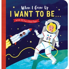 When I Grow Up: I Want to Be# Board Books, Tiger Tales.