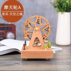 회전관람차우드오르골