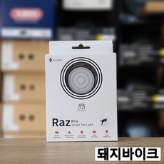 라즈프로