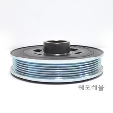 순정품 쉐보레 캡티바 크루즈 올란도 2.0 디젤 디젤 크랑크 크랭크 풀리 댐퍼풀리 유로5 25182193