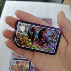 포켓몬가오레큐레무