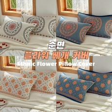 밴드형베개커버