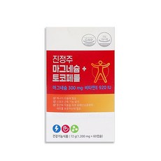 진정주 마그네슘+토코페롤 1박스(1200mg x 60캡슐)