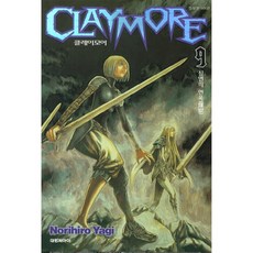 클레이모어만화책