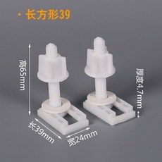비데상부고정볼트