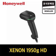 xenon1950hd