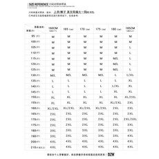 남성바지사이즈표