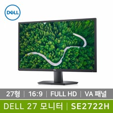 델 FHD 모니터, 68.5cm, SE2722H