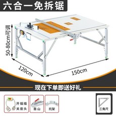 준슈나이더
