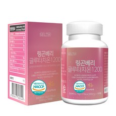 링곤베리 글루타치온 1200 정 식약처 HACCP 인증 120정, 1개