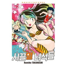 김기영3권