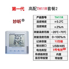 백신보관냉장고