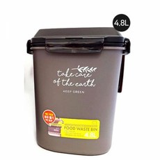 락앤락음식물처리기