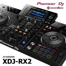 나래바 음향믹서 디제이컨트롤러 리버브 작곡 클럽 취미 dj DJ 디제잉장비 블루투스 무대, 02 XDJRX2 + HDJX5 이어폰