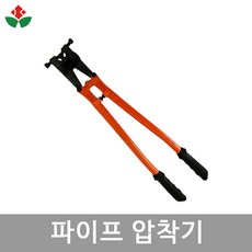 22mm파이프연결