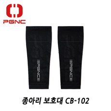 패기앤코 카프밴드 기능성 종아리보호대 CB 102 PGNC CALF BAND CB-102, CB-102(블랙)