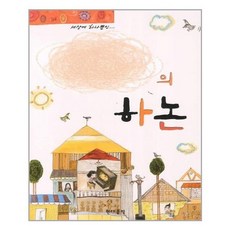 하나뿐인나만의손수건만들기