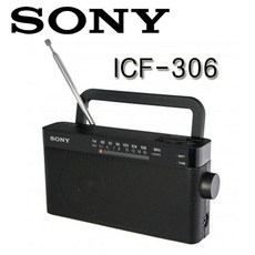 sonyicf-c1