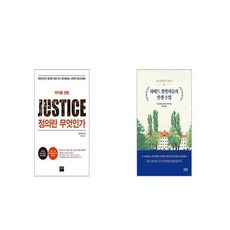 인생이란무엇인가