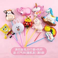 쏭블리 캐릭터 아동 손에 스틱 선물 마이크로 상점의 알루미늄 막 캐릭터 풍선 노점 타격, 옵션12