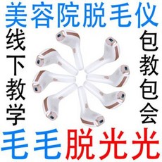 여름 제모 관리 쿨링 제모기 808 레이저 영구 옵트 빙점 무통탈모의기 탈모기기 대형, 02 세트 메뉴 2
