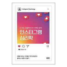 인스타그램하이라이트우주커버