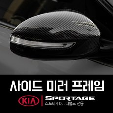 스포티지더볼드스카이줌어라운드뷰