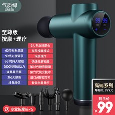 케어락무선목마사지기