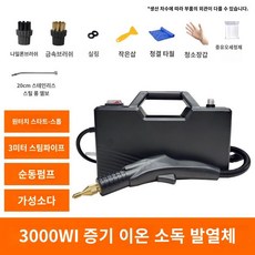 고온 고압 스팀 청소기 빈대제거 살균 호텔 저렴한 카처 핸디형 물걸레 다용도 3500W, C 블랙 3000w 전자 제어 스팀 청소기